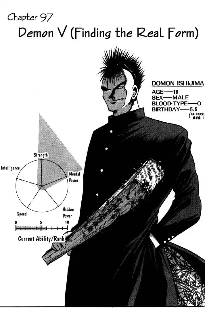 Flame of Recca Chapter 97 1